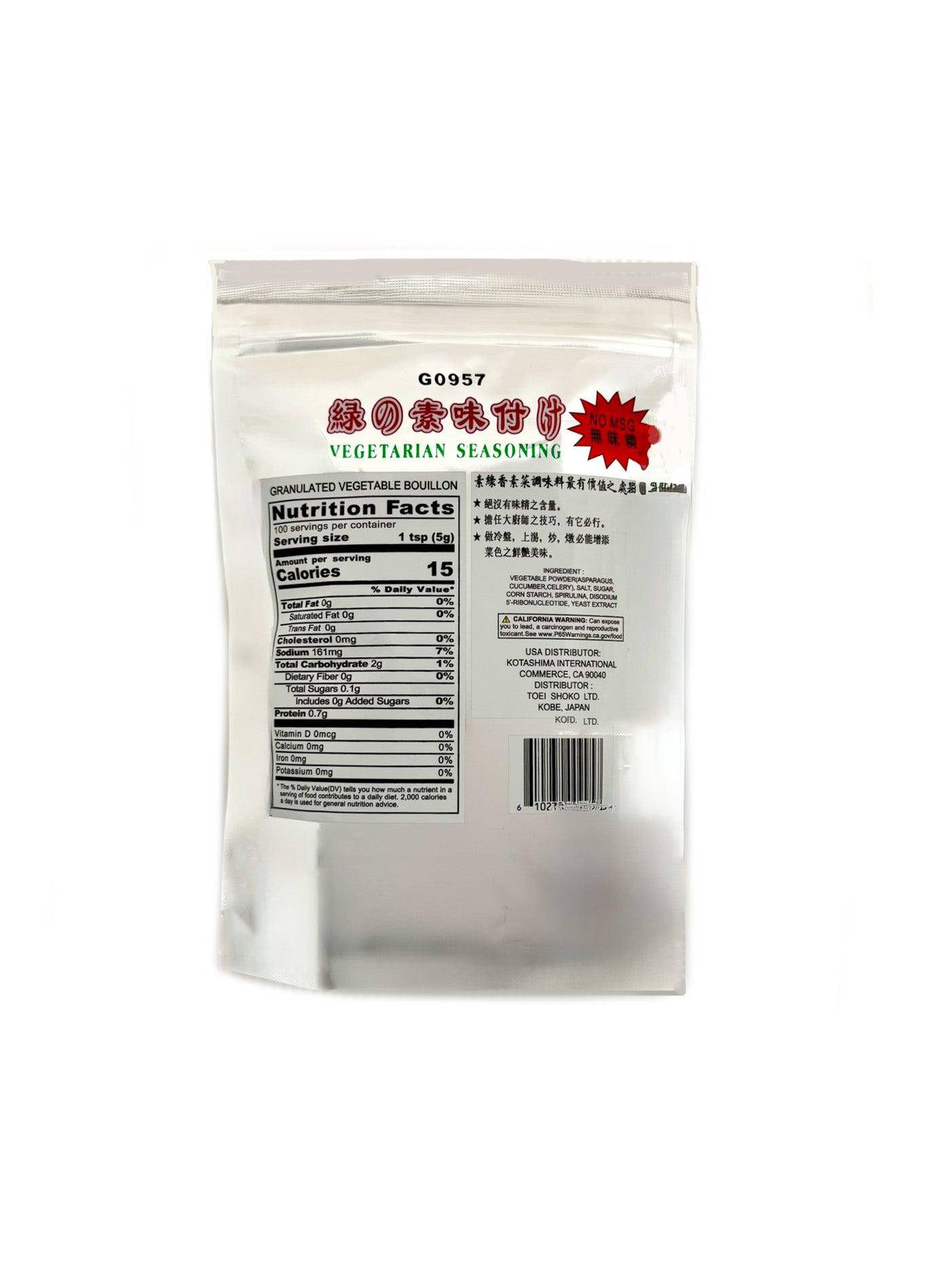 Green Taste vegetarian seasoning no MSG close up label plant-based umami cooking powder