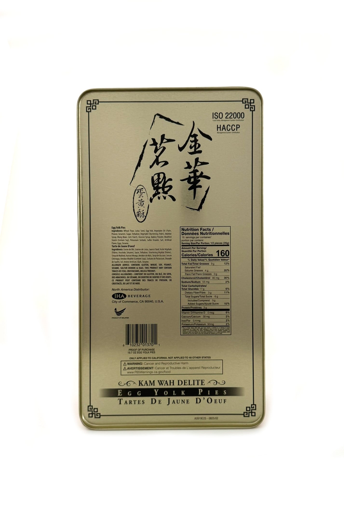 Kam Wah Egg Yolk Pies