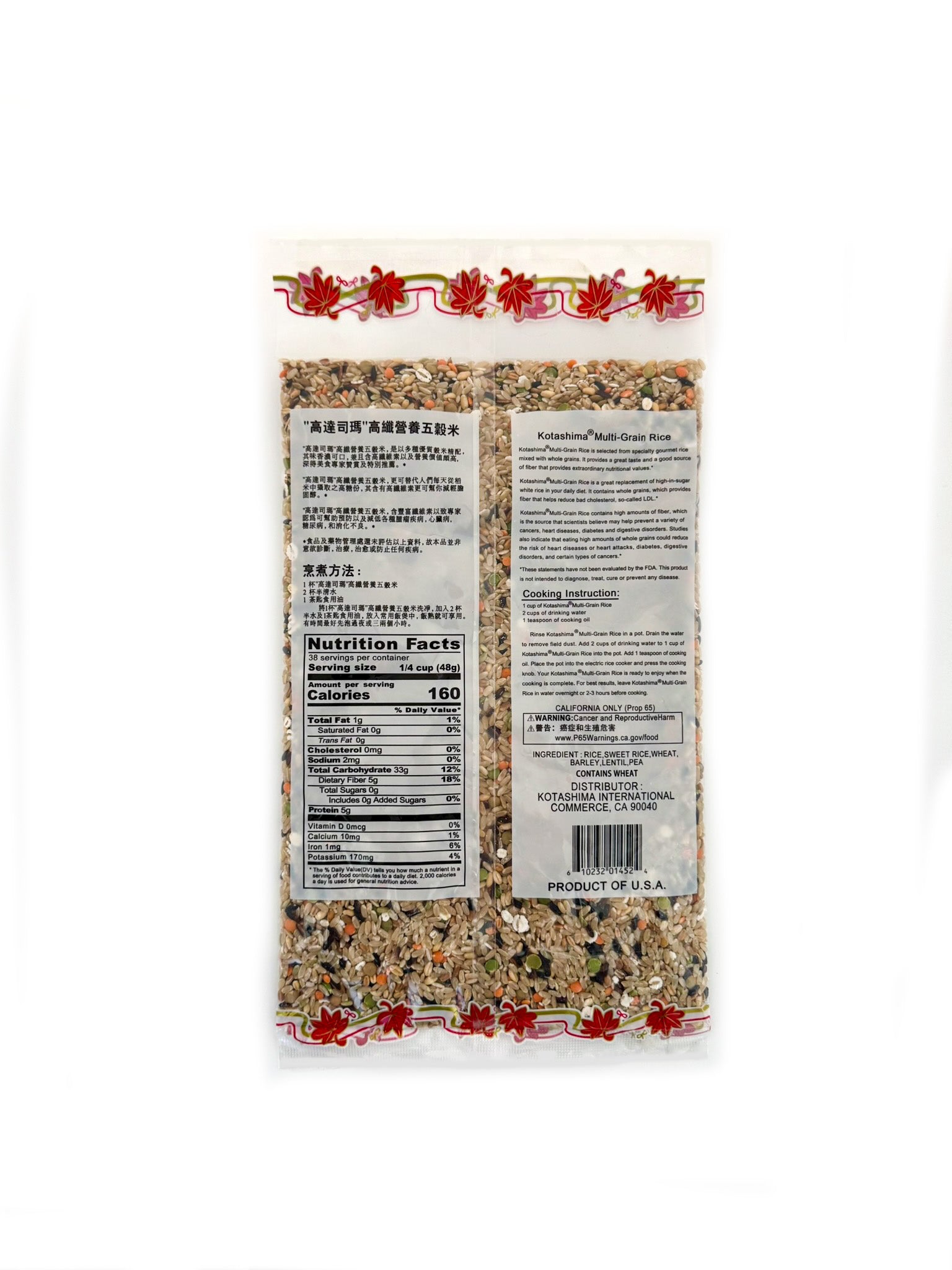 Kotashima Multi Grain Rice