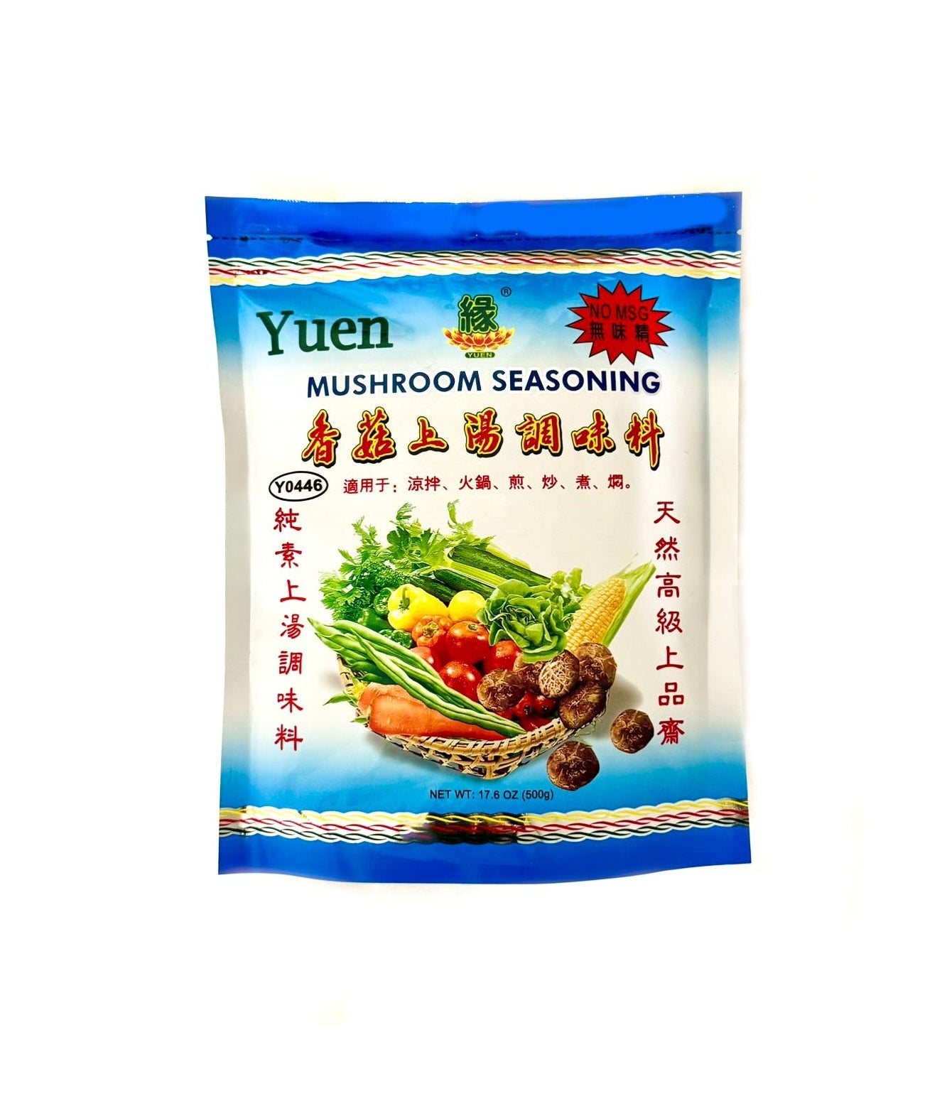 Yuen mushroom seasoning no MSG front package umami powder vegetarian seasoning substitute 17.6 oz Y0446